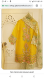 Agha Noor Kurta's